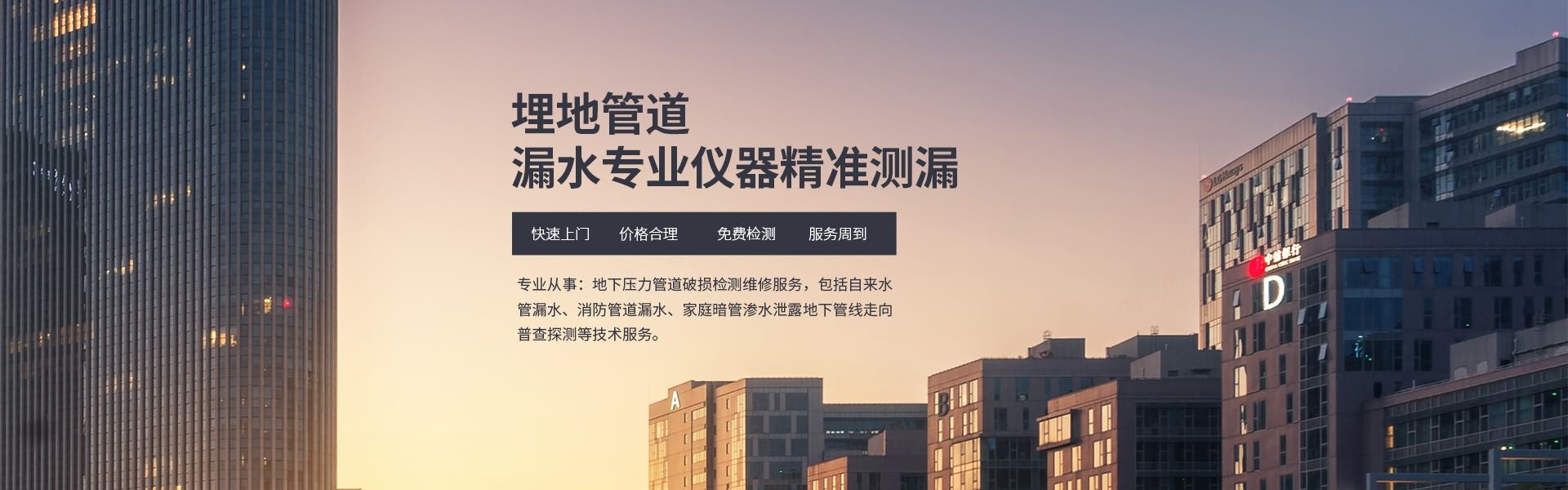 邢臺電纜故障檢測